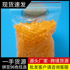 5mm拼拼豆豆 1000粒拼豆補充裝 益智拼圖手工材料diy兒童玩具