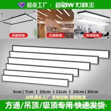 LED�����ư칫�Ʒ�ͨ�����εƵ��߰칫�ҵƳ��н������̳����ҵ�