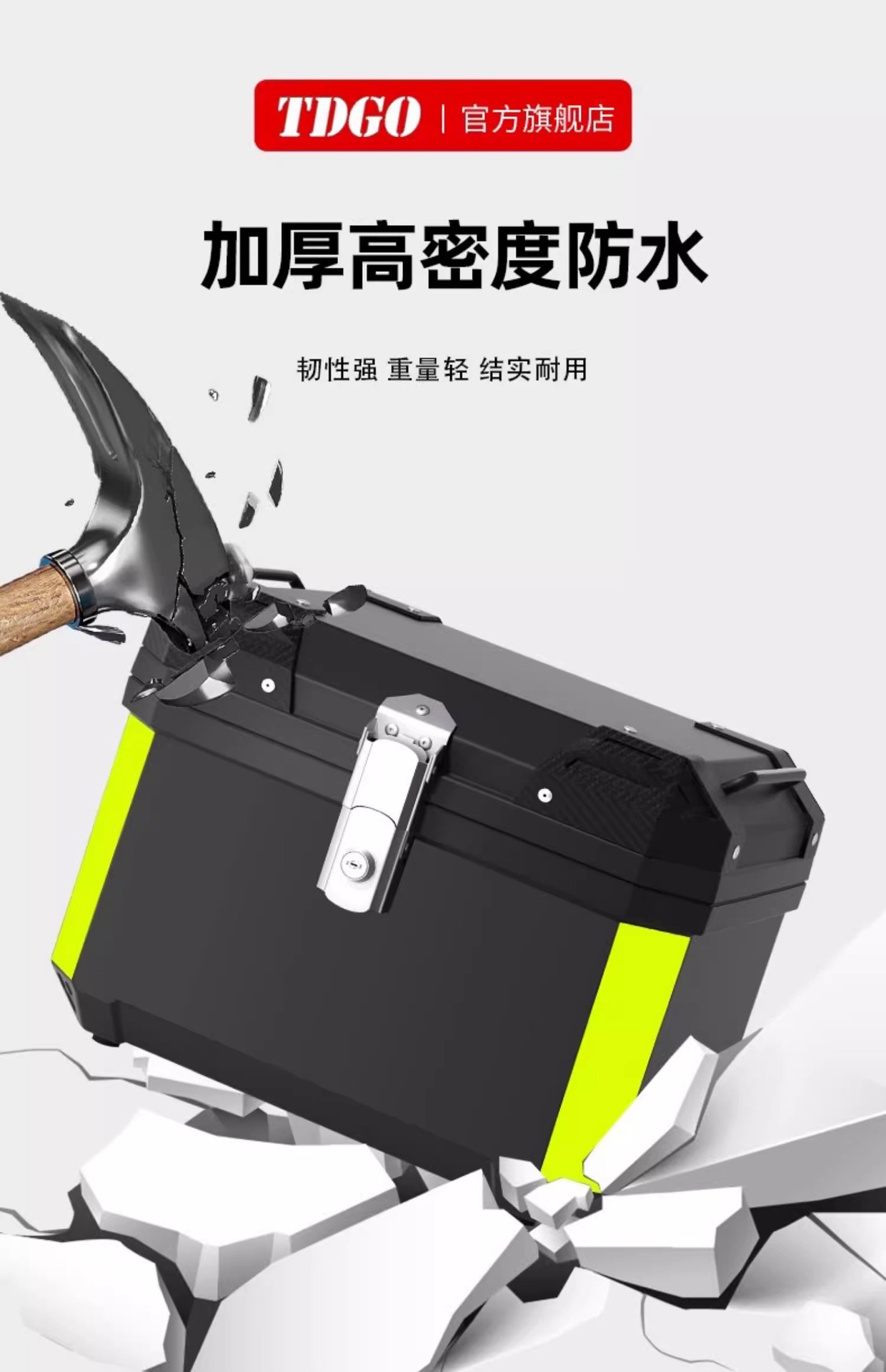 Electric car rear trunk large capacity motorcycle battery car trunk takeaway large toolbox universal tail box