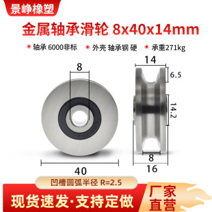 Sл݆UR=2.5䓽zKٌ݆݆݆8*40*14