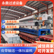 �S�ҹ���Ƥ��ݔ��һ�w���V�C��ʽ܇�dһ�wȫ�ԄӉ��V�C���l