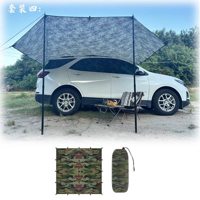 Car awning account portable camping SUV side account self-driving rainproof sunscreen outdoor suction cup car side account (Avtomobil yan çətirləri) - camouflage-uncoated-storage-bag-set-weight-about-077kg-33m