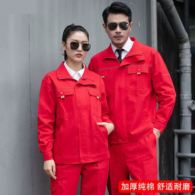 纯棉工作服立领套装男四季长袖电焊工耐磨机修工厂车间立领劳保服|undefined