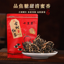 雲南滇紅茶 古樹紅茶250g蜜香 紅茶散裝2022年廠家批發