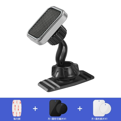 Car phone holder magnetic suction patch suction plate - penguin-stand-magnetic-texture-grey-edge