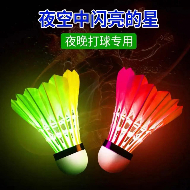 Glow-In-The-Dark Badminton Outdoor Wind-Resistant and Durable High-Elasticity Plastic Training Ball That Cannot Be Broken, Luminous, High-Elasticity and Wind-Resistant