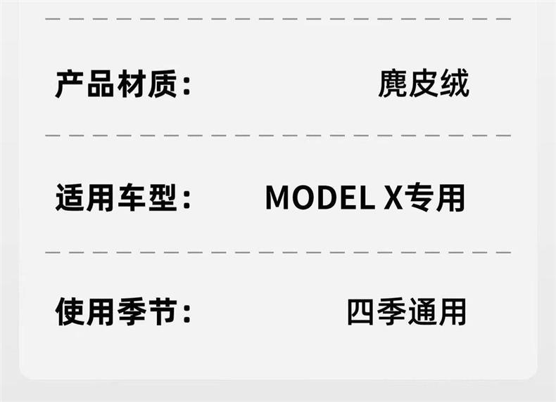 Tesla Modelx Inflatable Mattress Trunk Special Air Bed Rear Sleeping Pad Car Supplies Modification Parts