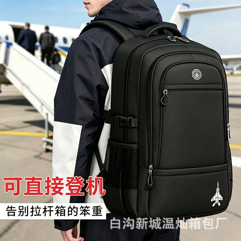New Style Backpack for Men, Business Commuting Computer Bag, Travel Bag, Large Capacity, Multi-Functional Student School Bag, Cross-Border