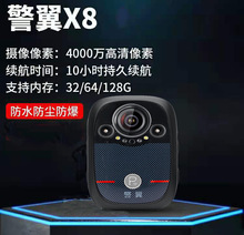 ����X8�̷�ӛ䛃x�S�Ҹ���4K�t��ҹҕ����X8 F1 2V F2 F3 F6 F7G6