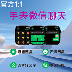 2025新款S10pro华强北智能手表语音聊天双支付可导航在线翻译手表