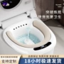 女士孕妇电动屁股坐浴盆