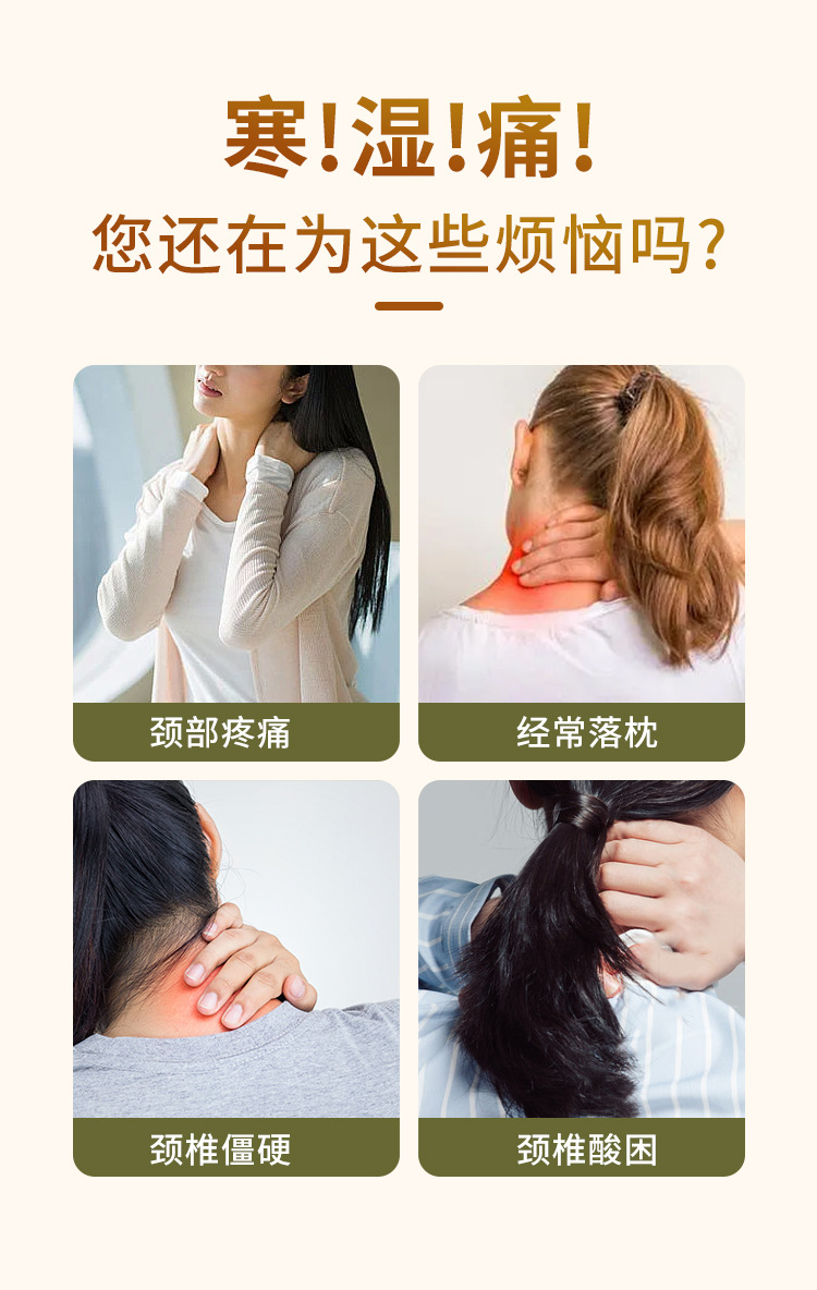 Mugwort Neck Heating Wrap Electric Moxibustion Warm Compress Bag with Ai Rong Herb Core for Neck Care overview