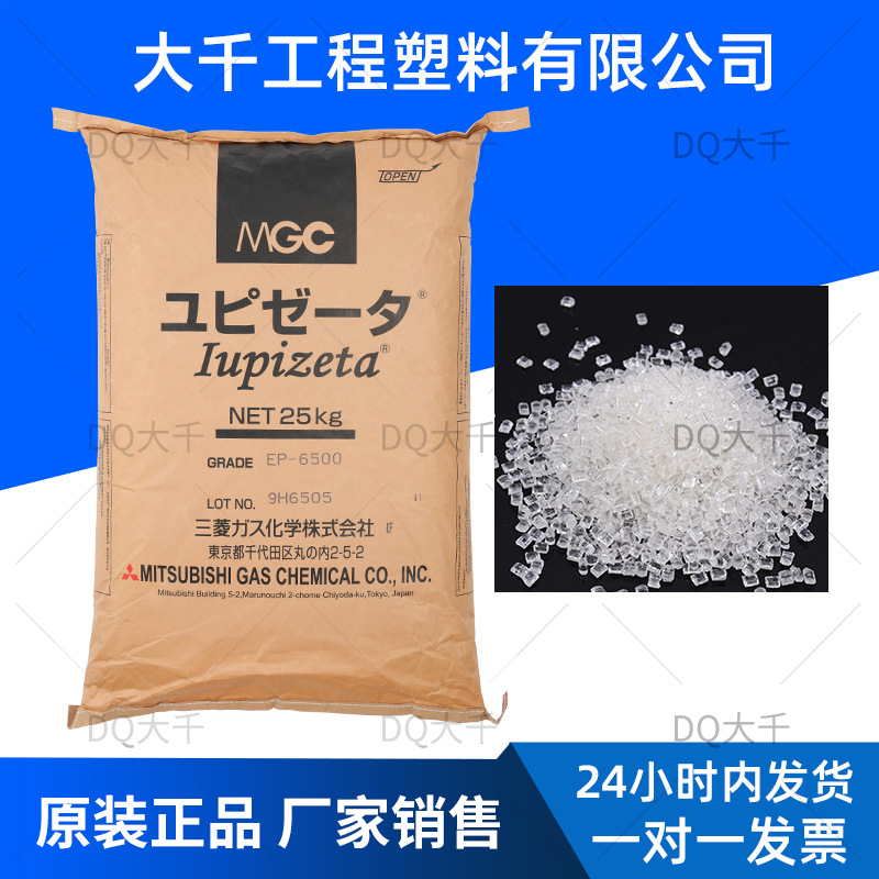 EP-6500/PC EP6500/EP6500/IUPIZETA EP6500