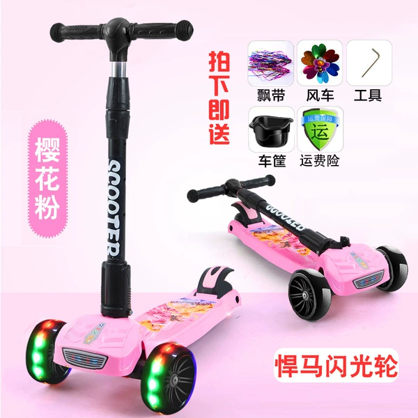 【823 Sakura Pink】+Flash Hummer Wheel+Gift