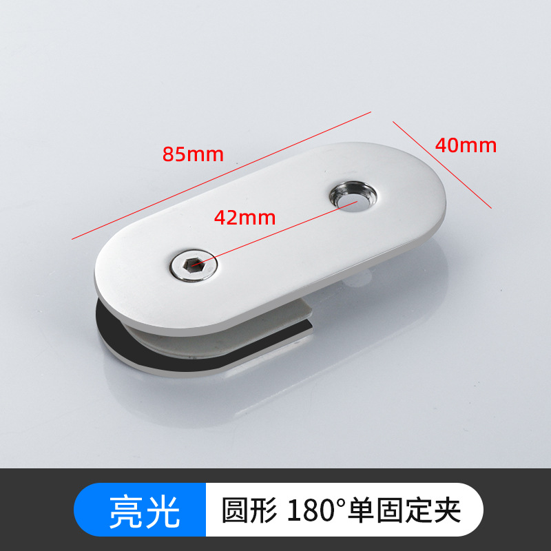 Partición de vidrio de acero inoxidable Clip fijo de 90 grados Accesorios de vidrio para sala de ducha Clip de valla de balcón Precio de fábrica al por mayor