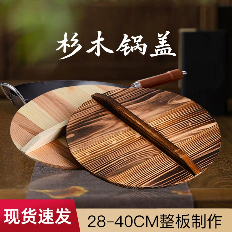 Оптовая Китайская ель Крышка для кастрюли круглая крышка для кастрюли для вока Бытовая старомодная утолщенная деревянная головка водяного цилиндра сельская твердая деревянная большая крышка для кастрюли
