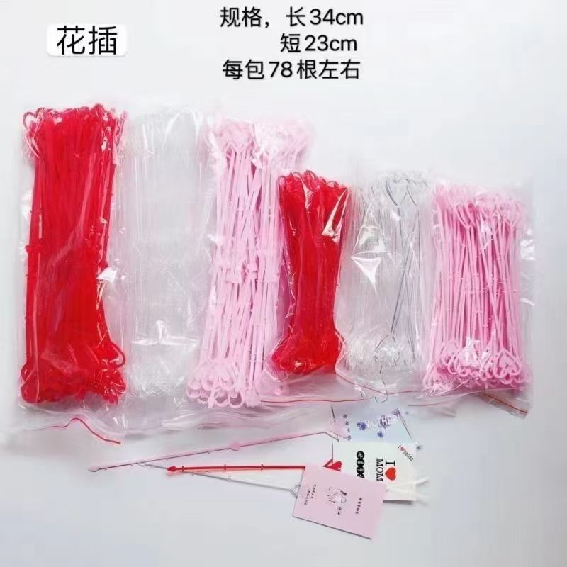 Ji Xuan Short Peach Heart Skewer Flower Decorative Card Flower Packaging Wedding Supplies Chicken Heart Skewer