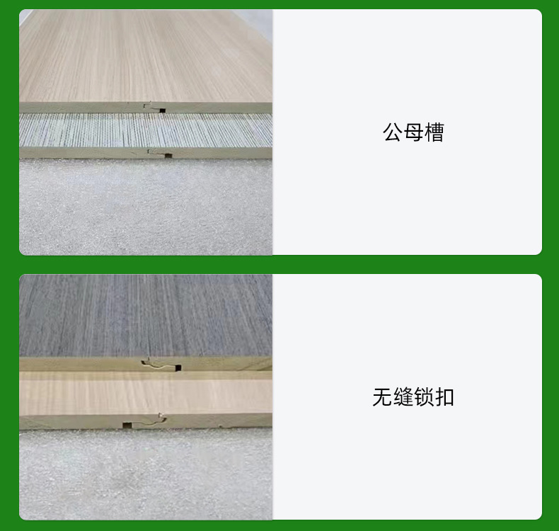 详情页-临沂宜佳装饰材料有限公司-1_14