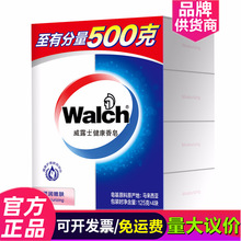 Walch/威露士健康香皂125g*4块 洗澡沐浴香皂