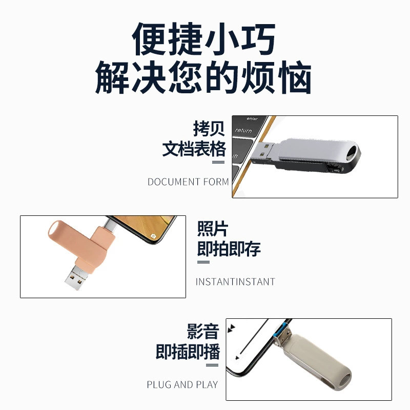 Яблоко, Huawei, мобильный USB флеш-накопитель, мобильный телефон, совместимый высокоскоростной ноутбук, подарок на день рождения, 256 ГБ