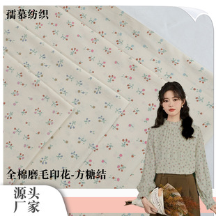 ȫ��ƽ�yˮӡӡ������S���h�h�黨�������������l�����
