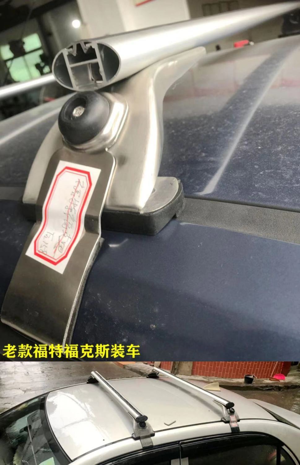 Suitable for Langxing Lavida Bora Yinglang Roof Rack Crossbar Car Luggage Rack Roof Rack Box Stainless Steel