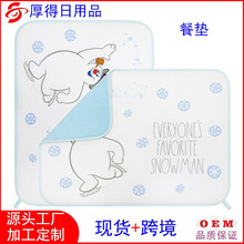 ��ˮ�ٸɉ|������ˮ�|�͉|�����w�S����|�N�����ò;�����rˮ�|