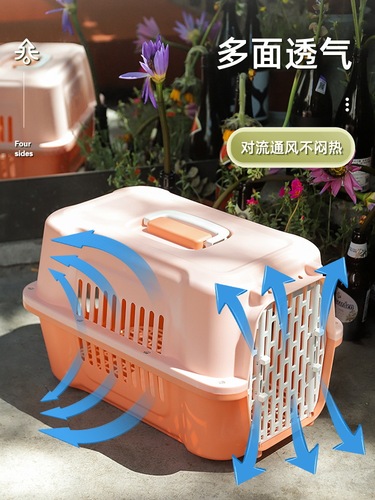 Cat bag, portable cat flight box, cat cage, pet dog shipping box, small dog car transport, air transport