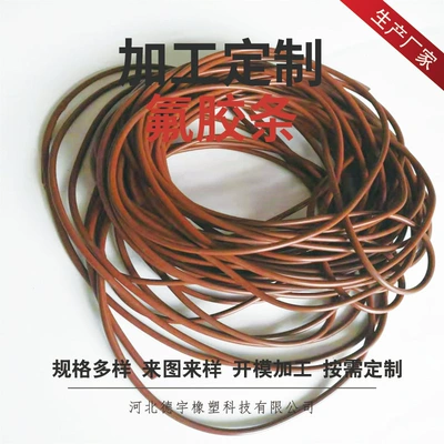 Avtomobil səs izolyasiya zolaqları strip square strip Brown FKM fluorine