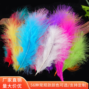�s50�������F؛ȫ�q��ɫ��ë�����W�赸���Ӽ�ͥ�b�DIY���uë