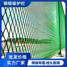 辽宁定制钢格板护栏高架桥天桥高铁火车公路防落物防眩公路防抛网