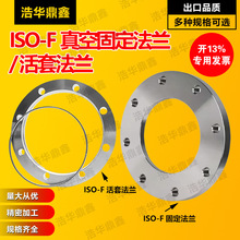 304������ں����� ISO-F��ջ��׷���ISO/63/80/100/160/200/320