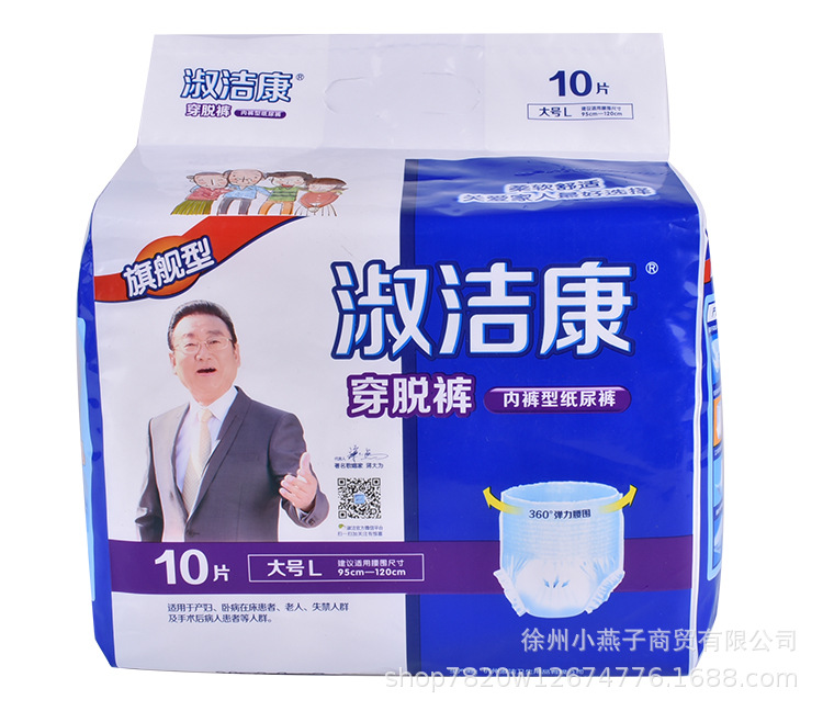 详情图