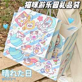 ins风猫咪游乐园加大礼品袋高颜值大容量祝福送礼朋友手提礼物