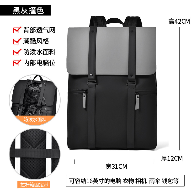 2369 블랙 앤 그레이 배색