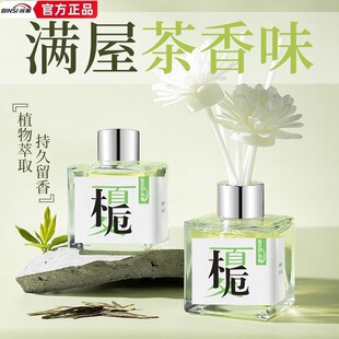 Aromatherapy Household Bedroom Hotel Bathroom Deodorization Lasting Fragrance Gardenia Osmanthus Fragrant Essential Oil Rattan Fragrance