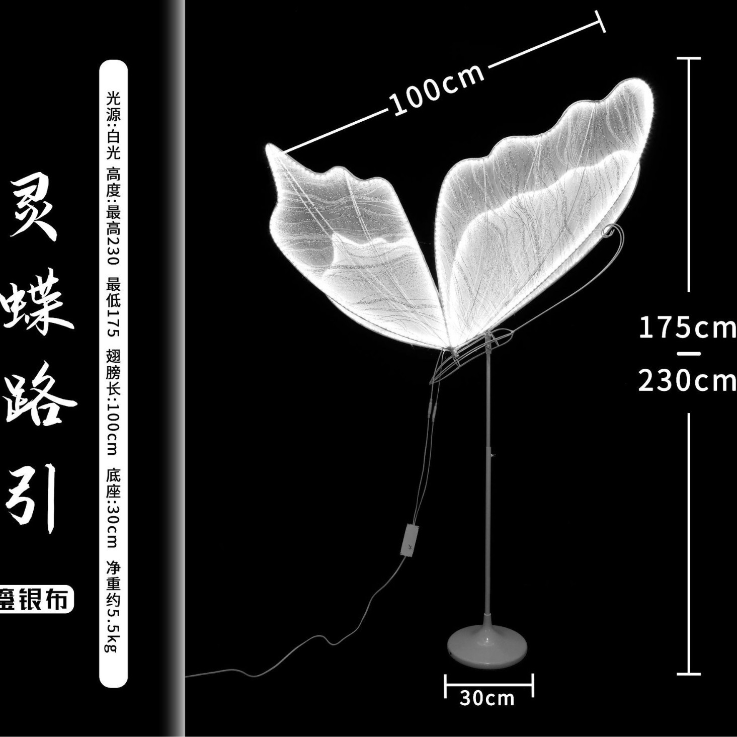 Disposición de accesorios de boda Alas de mariposa luminosas Decoración de escenario Colgante de techo Guía de boda Decoración de escena Decoración