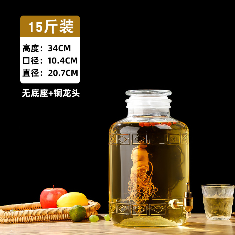 7.5kg 알몸 병 + 구리 수도꼭지; 투명