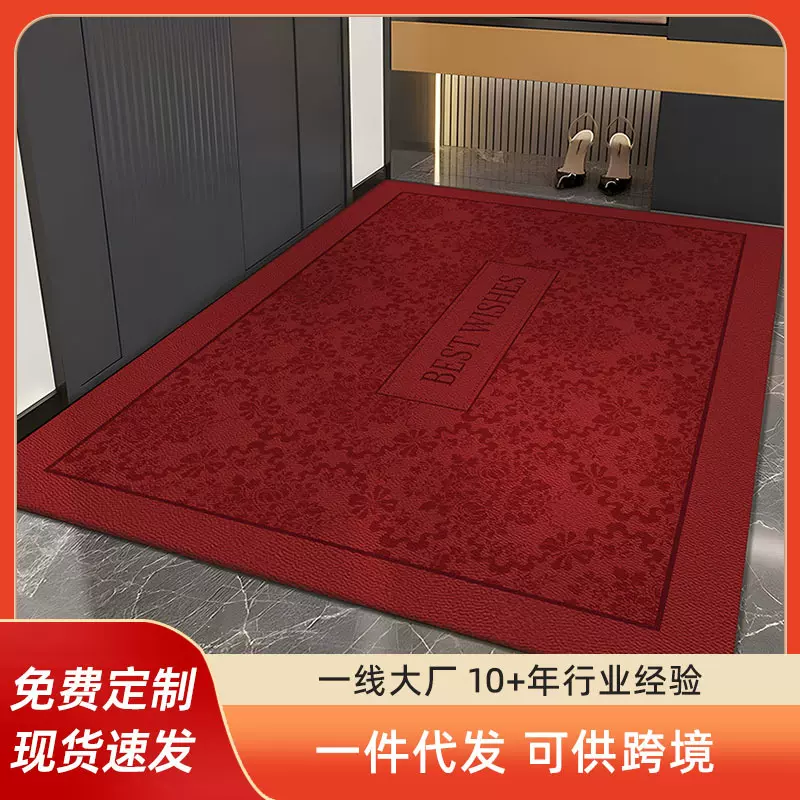 新款高级门口红色门垫乔迁进门地毯家用喜庆脚垫可裁剪入户门地垫
