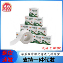 �A���t���z��͸����Ƥ�༃�޲��Ͱ��z��2.0*300�����z��