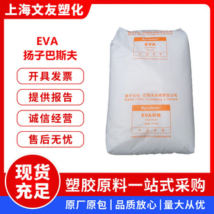 EVA�P��ʯ��V5110J V6110Mע�ܔD���l�� ܛ��늾���|͸��ԭ��