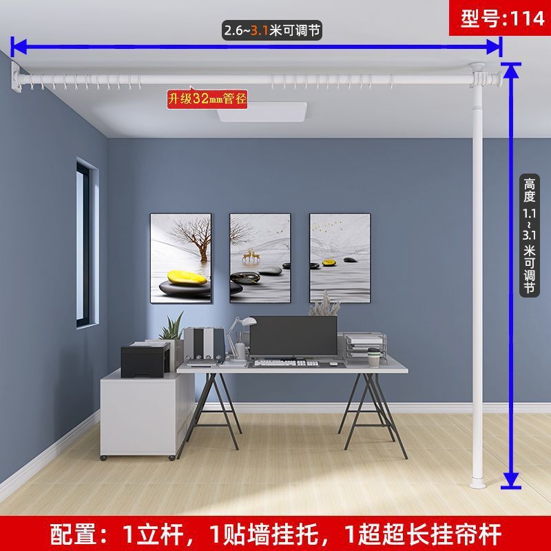 房间隔断帘免打孔客厅屏风遮挡型卧室出租屋分隔遮光门窗帘杆子|undefined