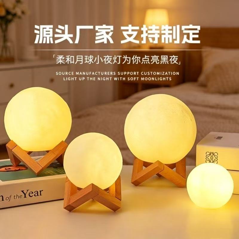 3D Vinyl Hand-Painted Moon Lamp Night Light Led Bedroom Bedside Lamp Moon Lamp DIY Graffiti Planet Touch Lamp