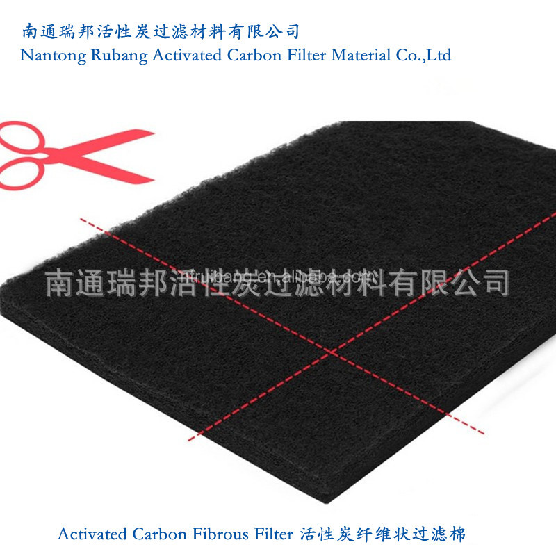活性炭碳纤维状过滤棉 顶棉 纤维过滤棉 黑色活性炭滤棉 猫狗厕所