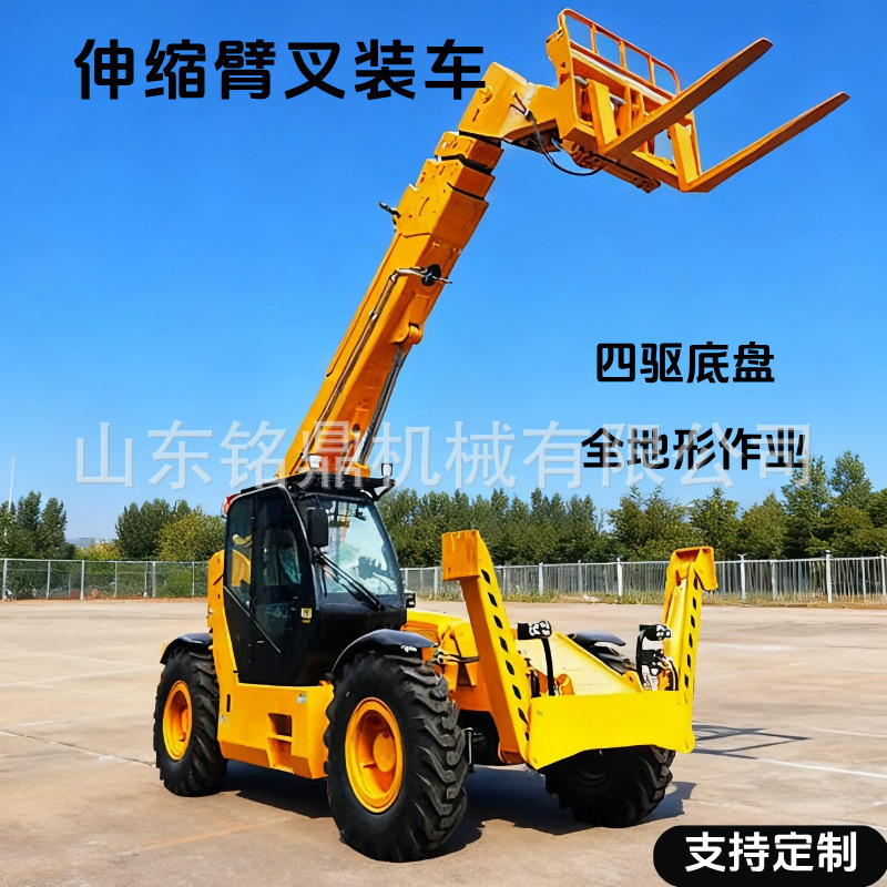 多用途伸缩式叉装车吊车建筑工程市政工程多功能搬运加长臂叉装机
