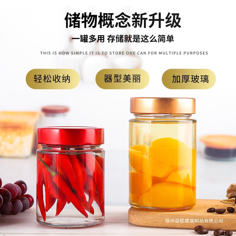 蜂蜜玻璃瓶批发logo燕窝酱菜瓶圆瓶玻璃高盖透明可印厂家带盖罐