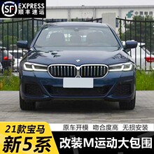 �m��21-23��R��5ϵ��MT�\�ӿ�����G38 lci�ĸ���ǰ����оW