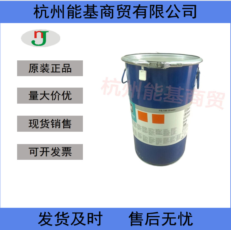 摩力克Molykote G-5025 Grease汽车配件润滑脂25KG/桶