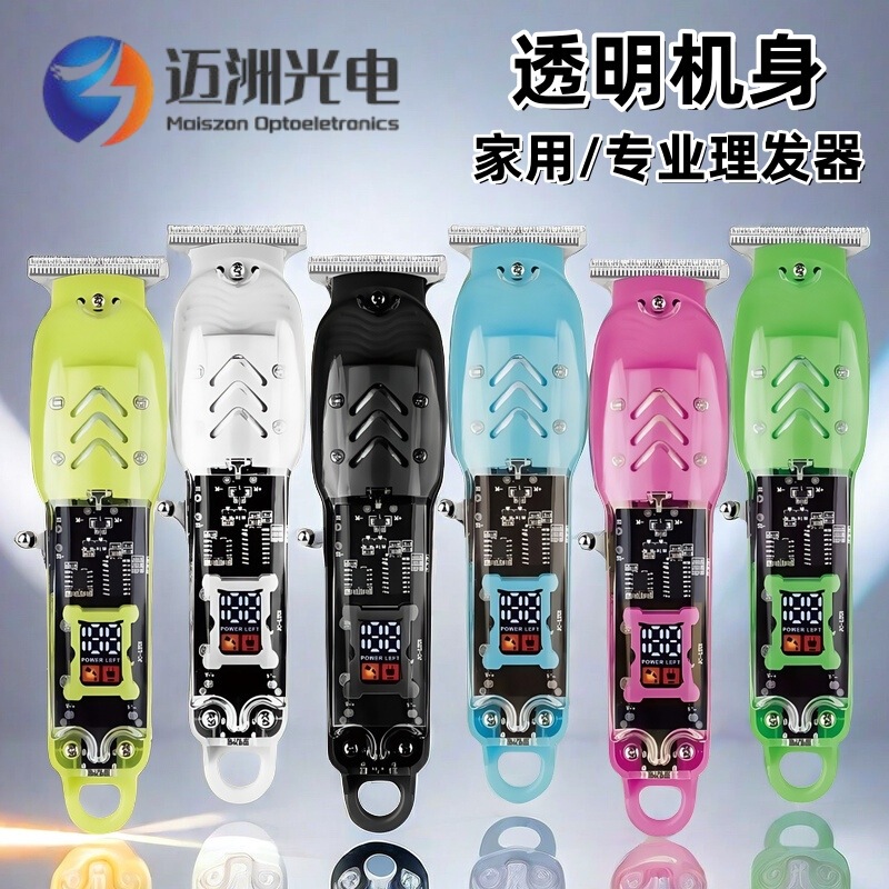 Cross-Border Transparent Electric Hair Clipper Rechargeable Electric Clipper Electric Trimmer Shaver Hair Salon Hair Clipper Brushless Motor