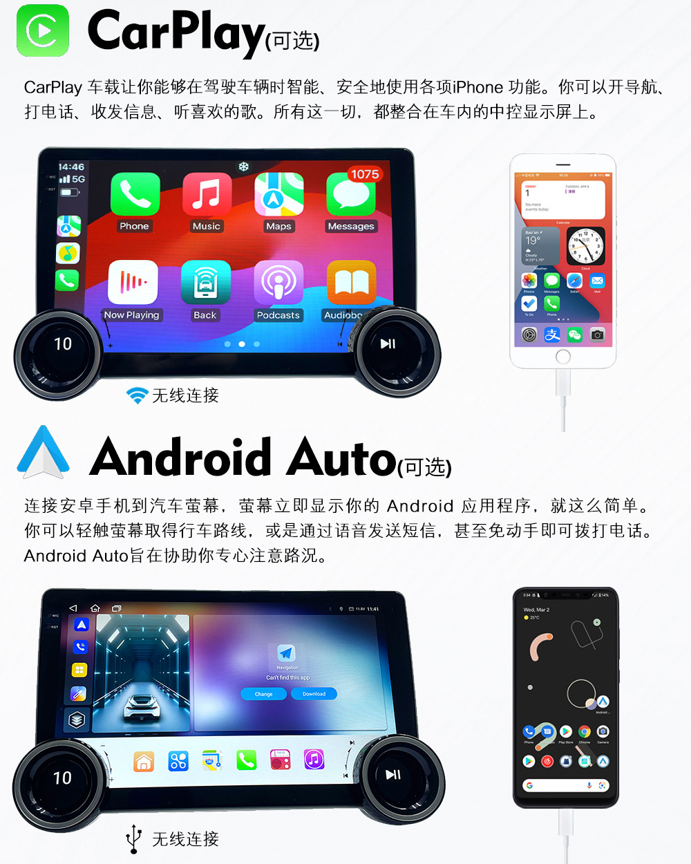 11.5inch Android Carplay Car Navigation Dual Knob Car Multimedia Player Radio Navigation Bluetooth